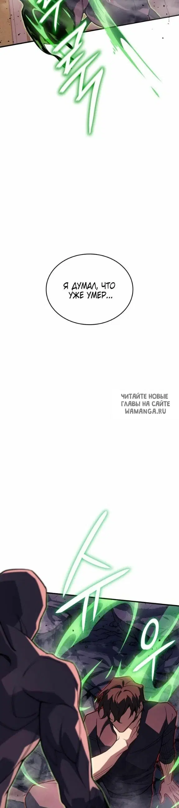 Page 54.000