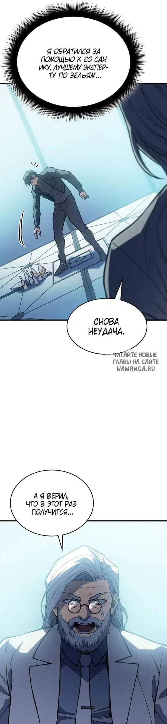 Page 50.000