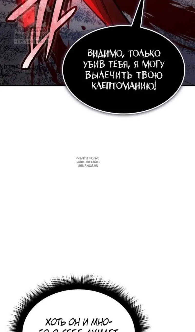 Page 50.000
