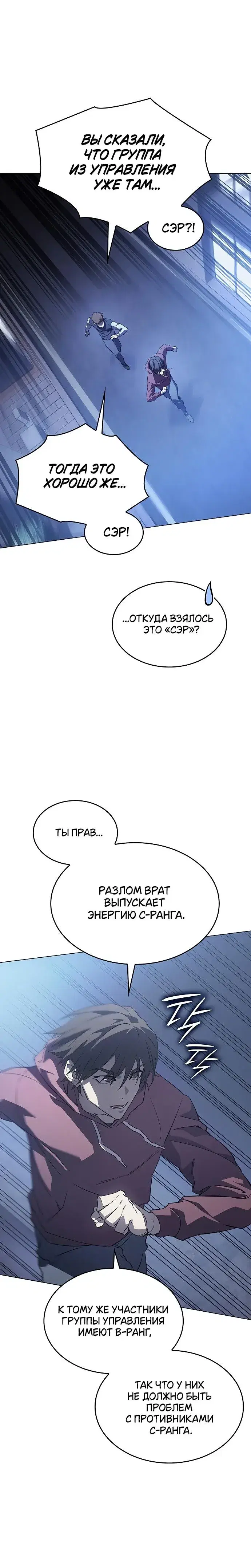 Page 5.001