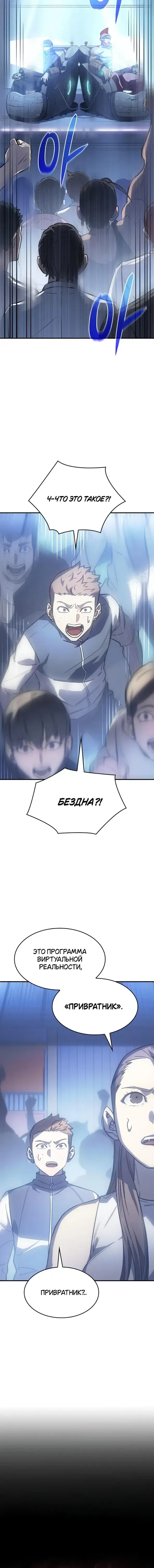 Page 5.001
