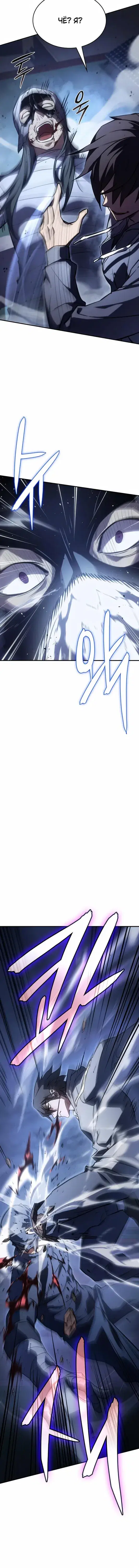Page 5.001