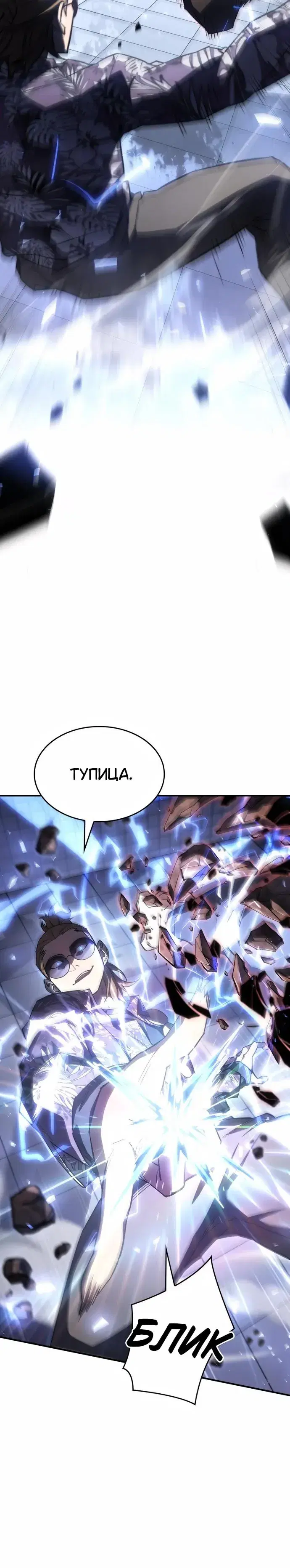 Page 5.001
