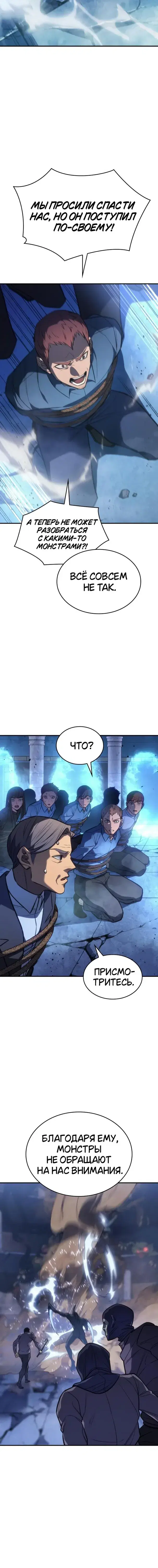 Page 5.001