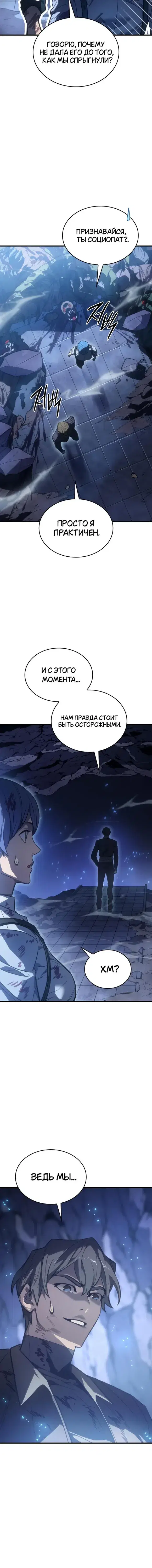 Page 5.001