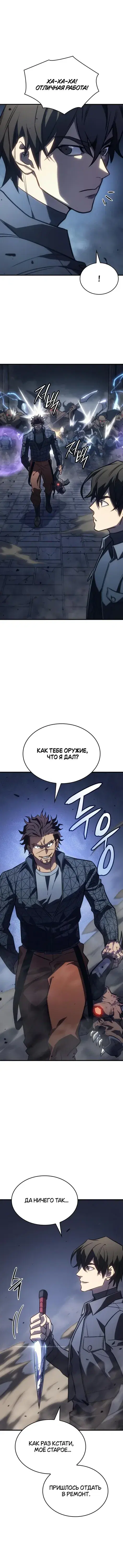 Page 5.001