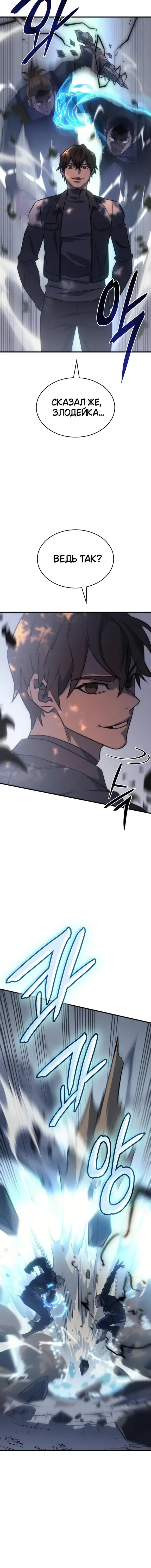 Page 5.001