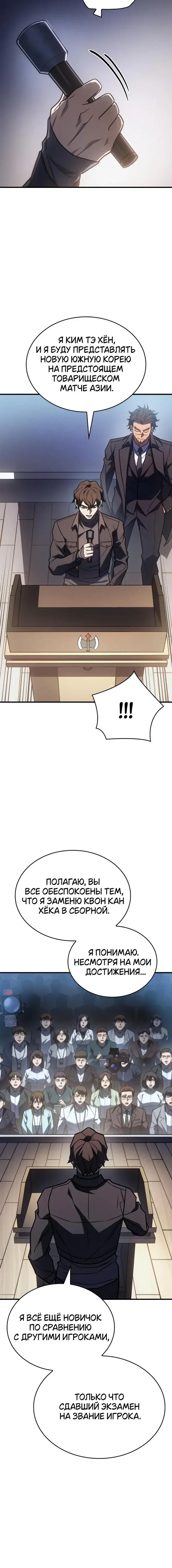 Page 5.001