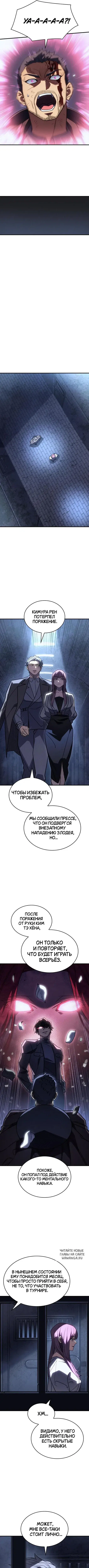 Page 5.000