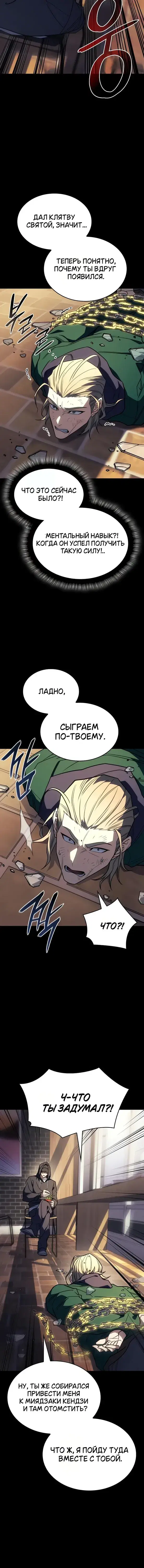 Page 5.001