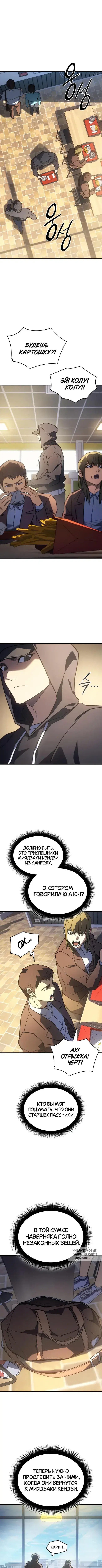 Page 5.000