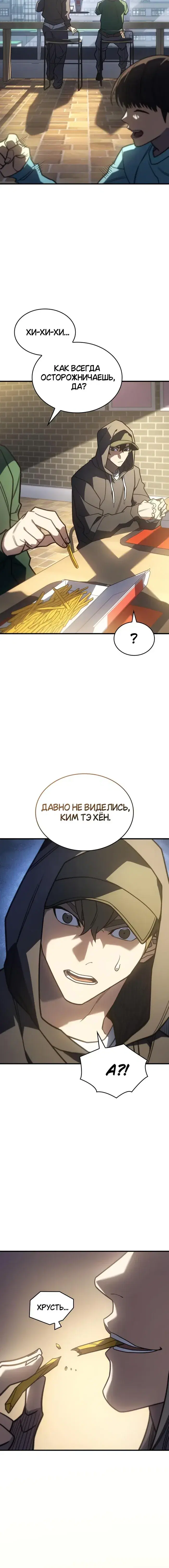 Page 5.001