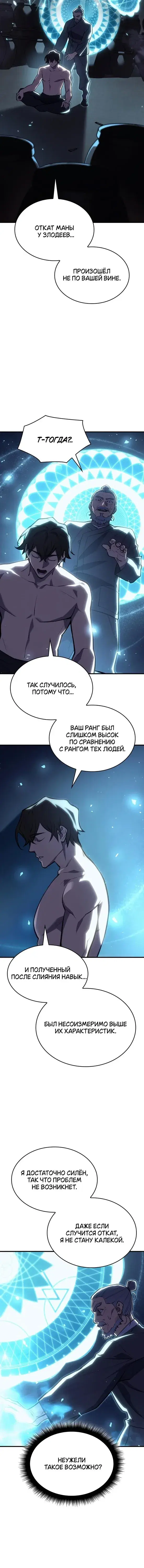 Page 5.001