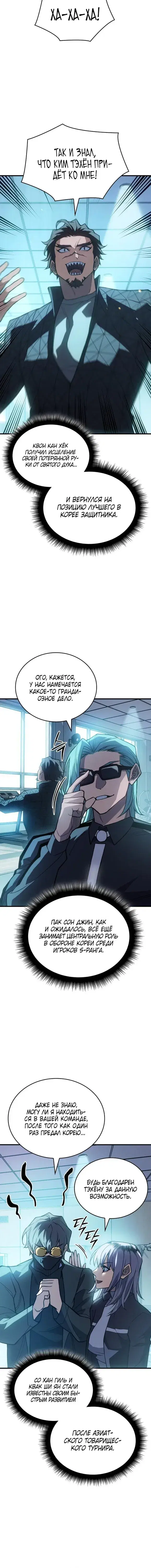 Page 5.001