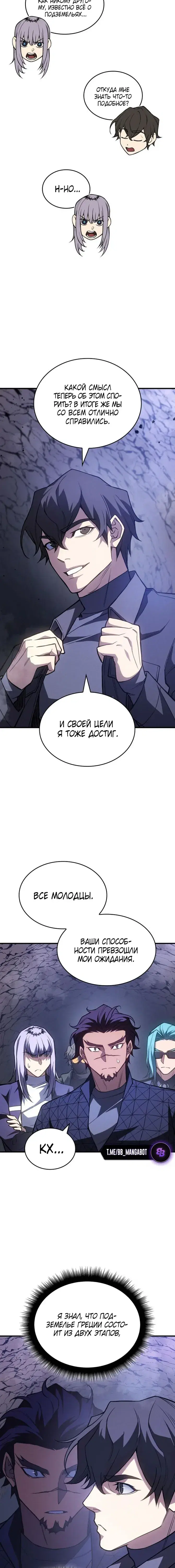 Page 5.001