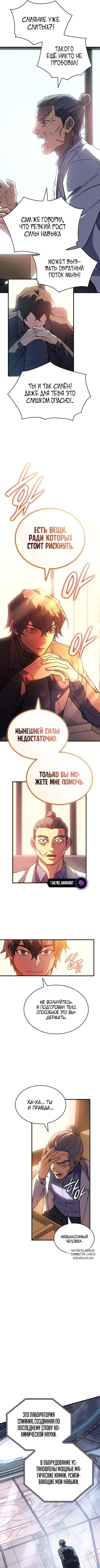 Page 5.000