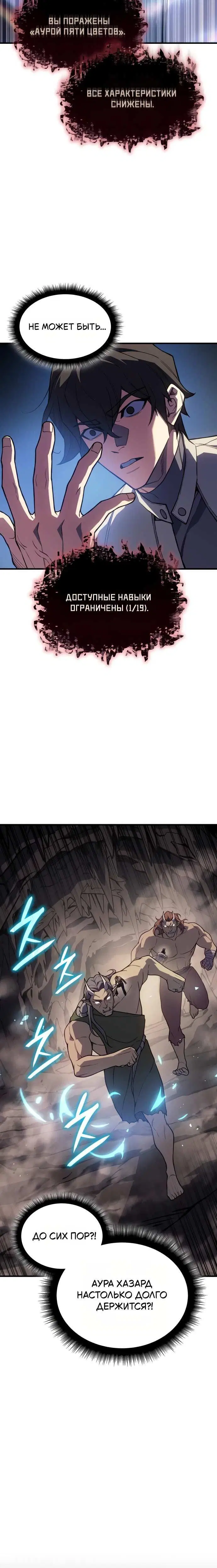Page 5.001