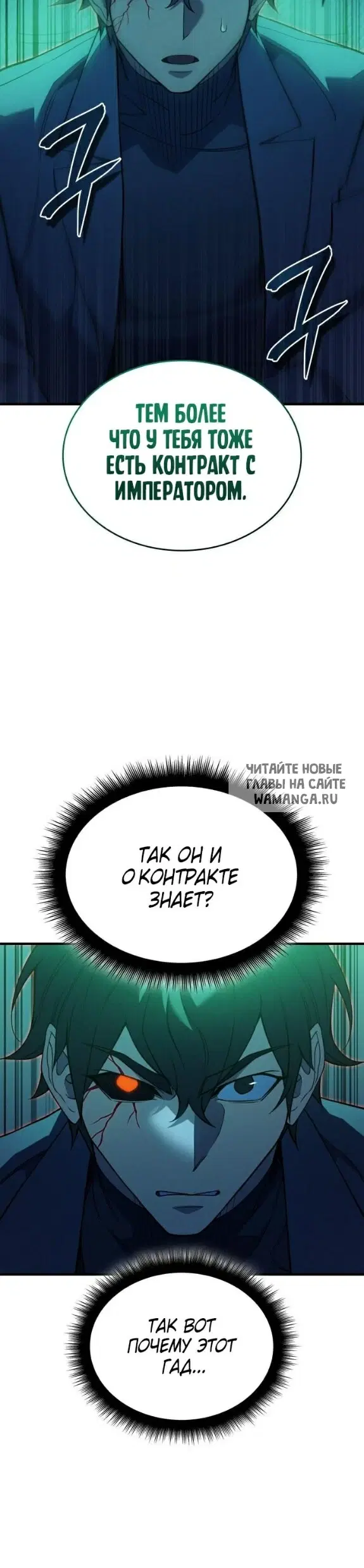 Page 52.000