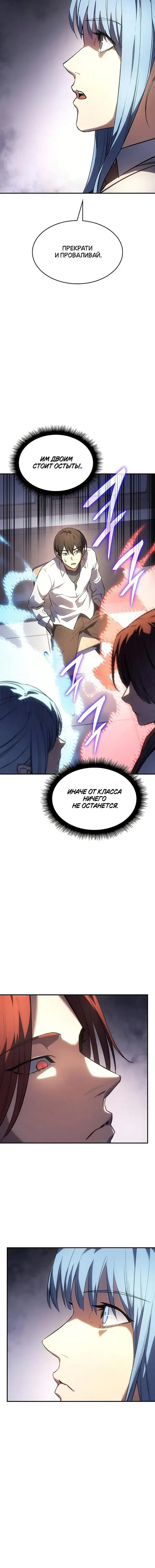 Page 6.001