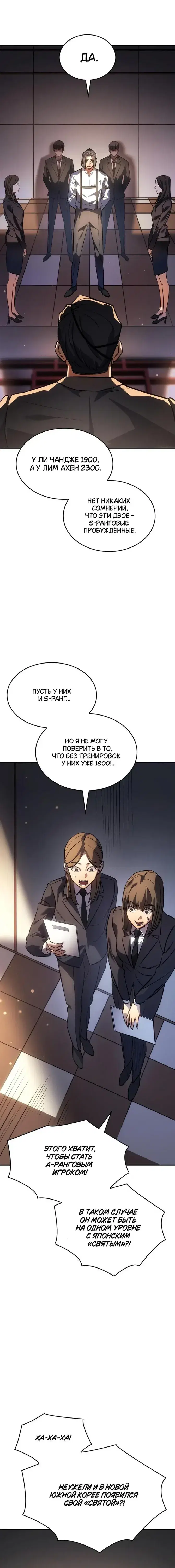 Page 6.001