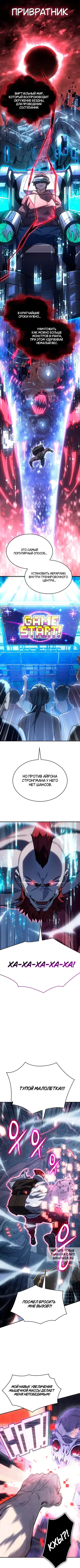Page 6.000