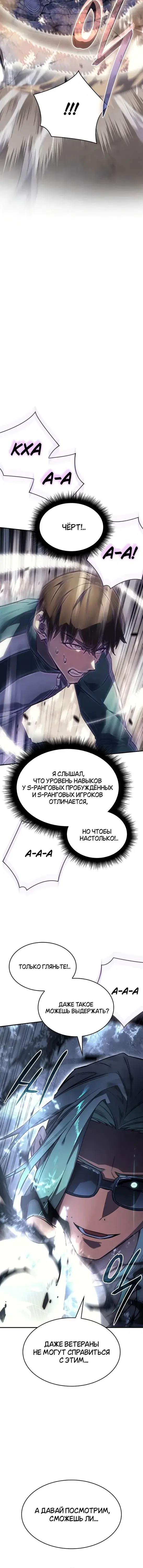 Page 6.001