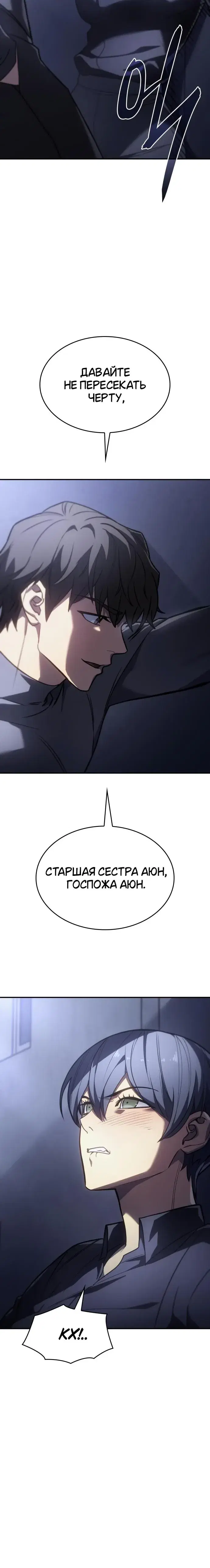 Page 6.001