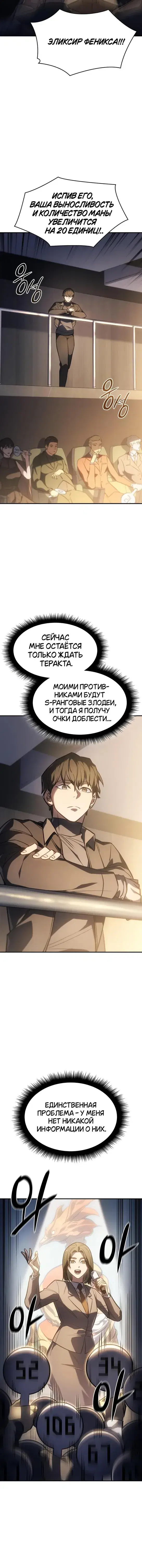 Page 6.001