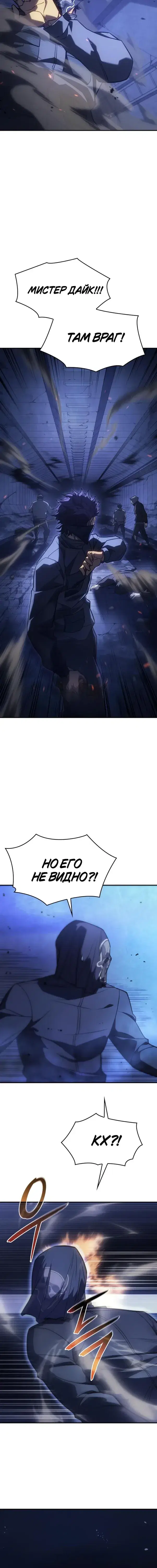 Page 6.001
