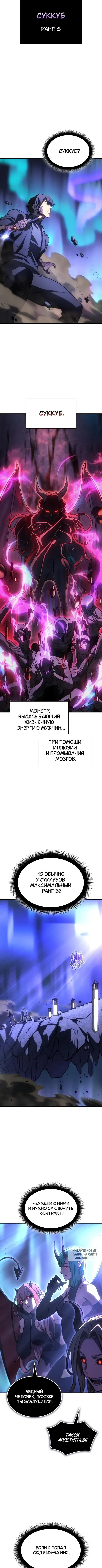 Page 6.000