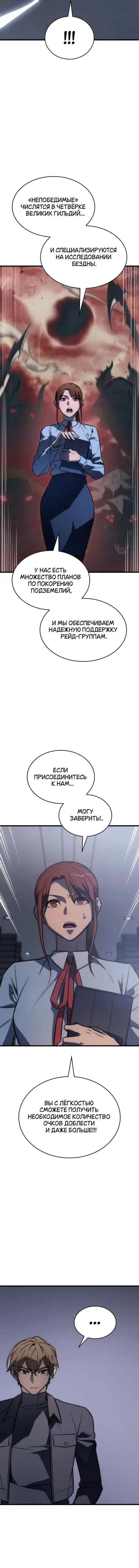 Page 6.001