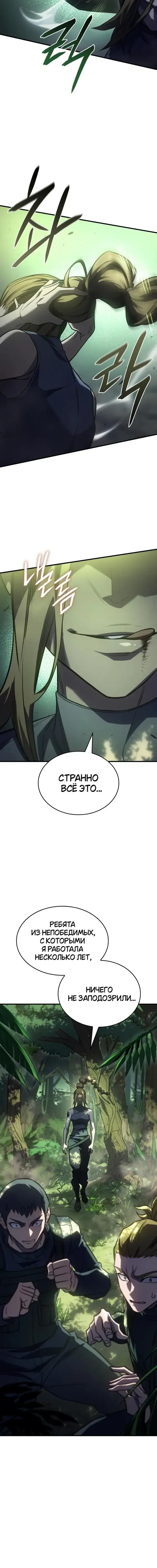 Page 6.001