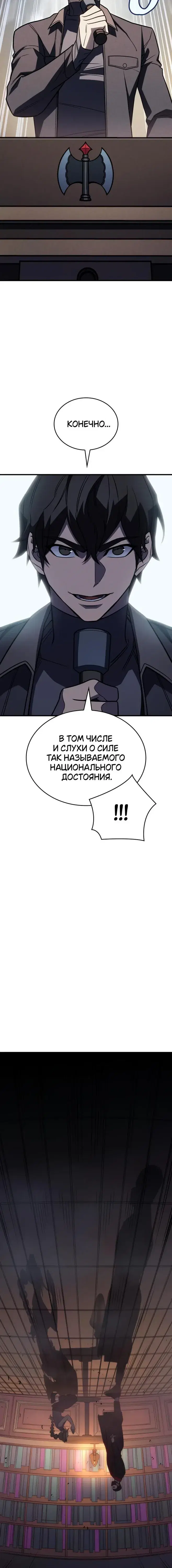 Page 6.001