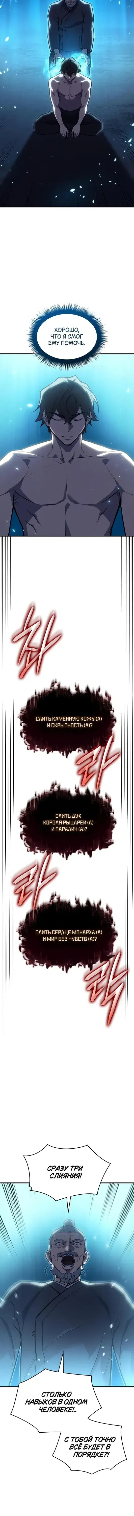 Page 6.001
