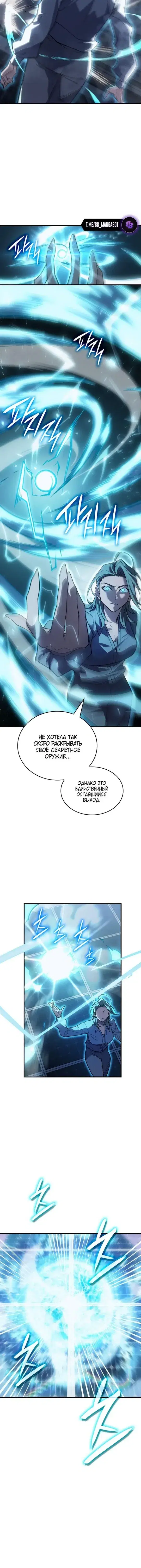 Page 6.001