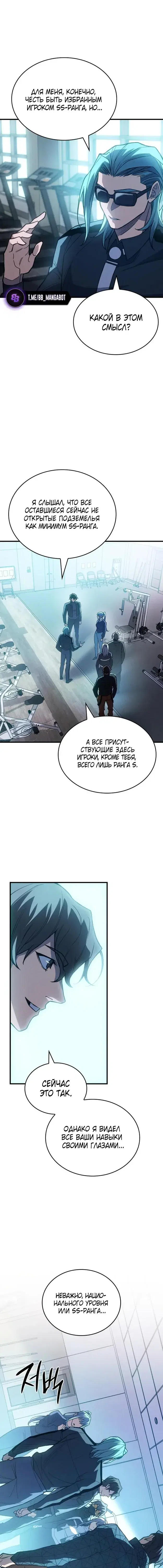 Page 6.001