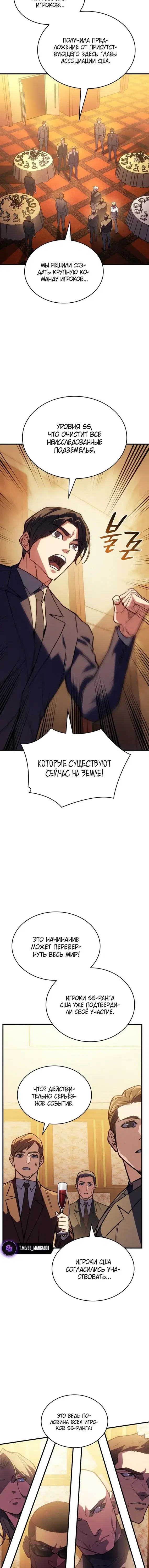 Page 6.001