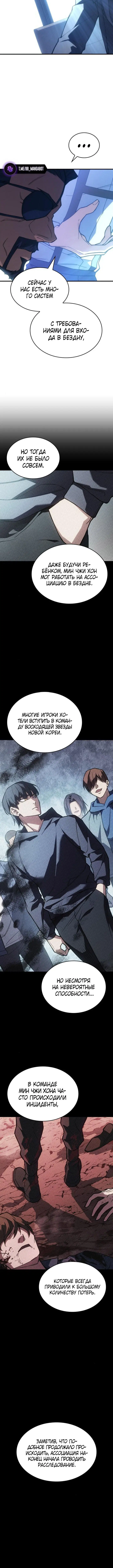 Page 6.001
