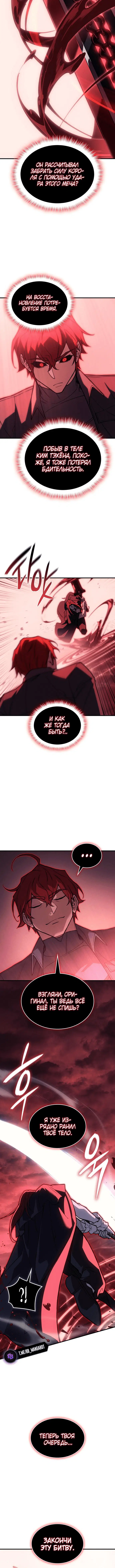Page 6.001