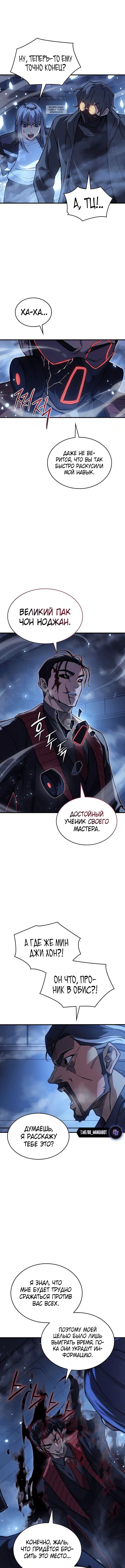 Page 6.001