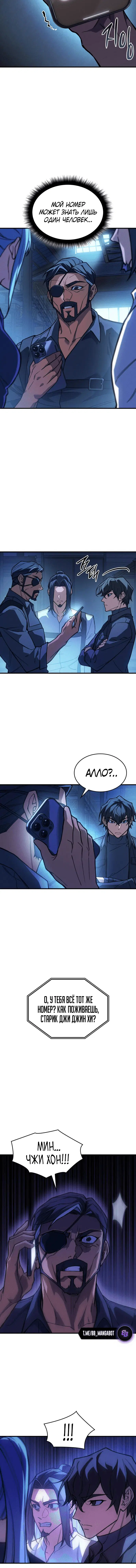 Page 6.001