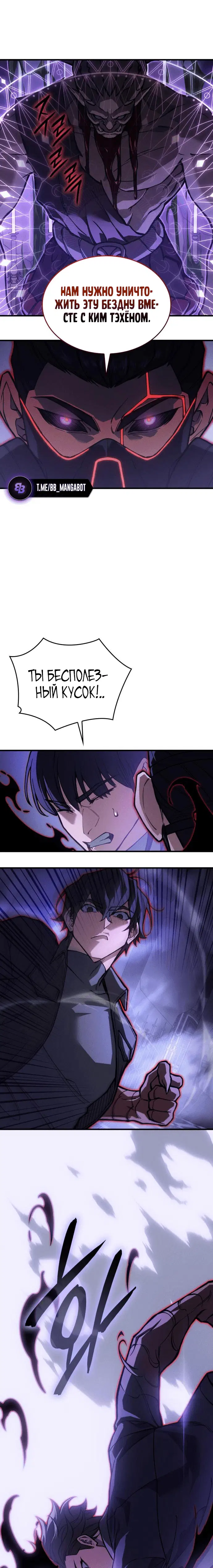 Page 6.001