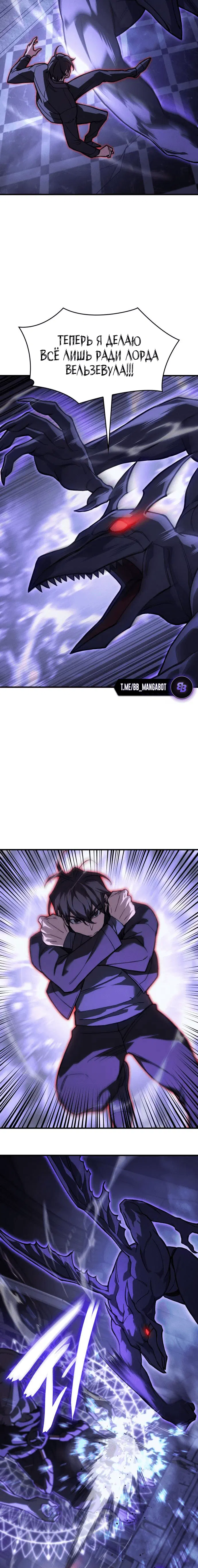 Page 6.001