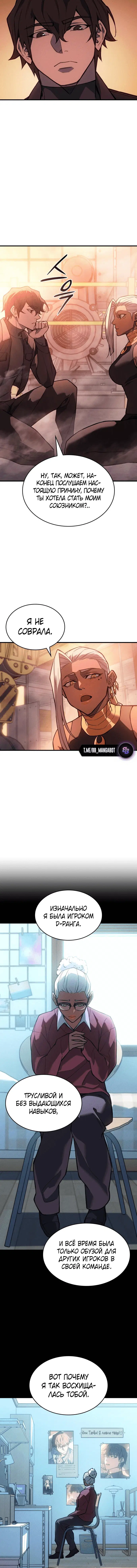 Page 6.001