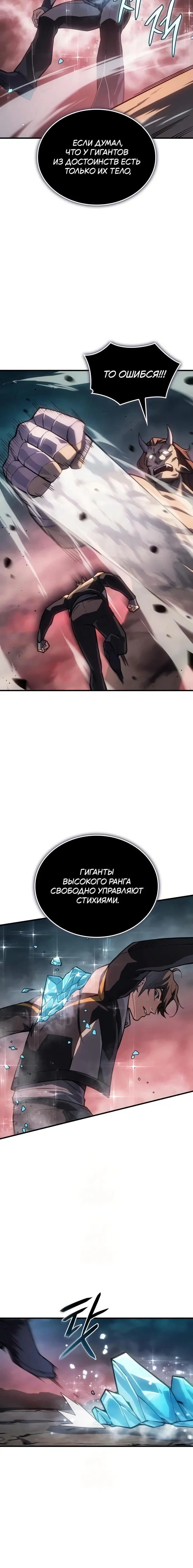 Page 6.001