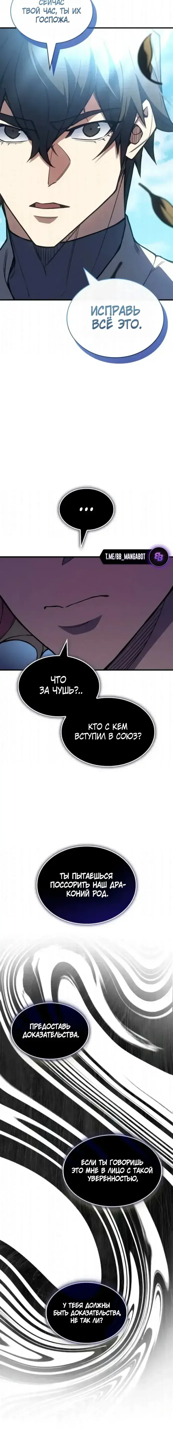 Page 6.001