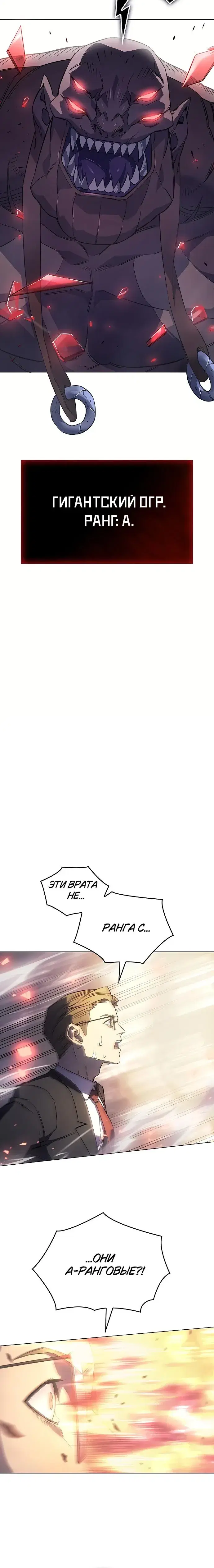 Page 7.001