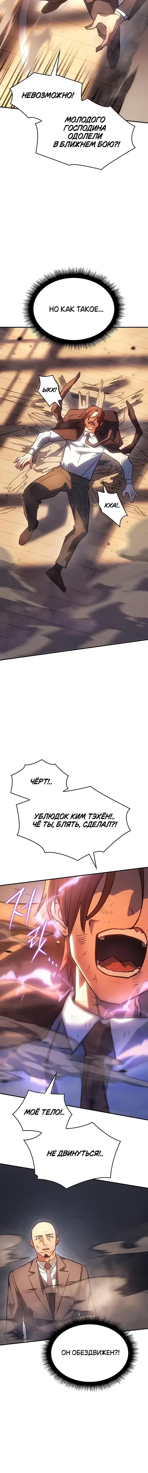 Page 7.001