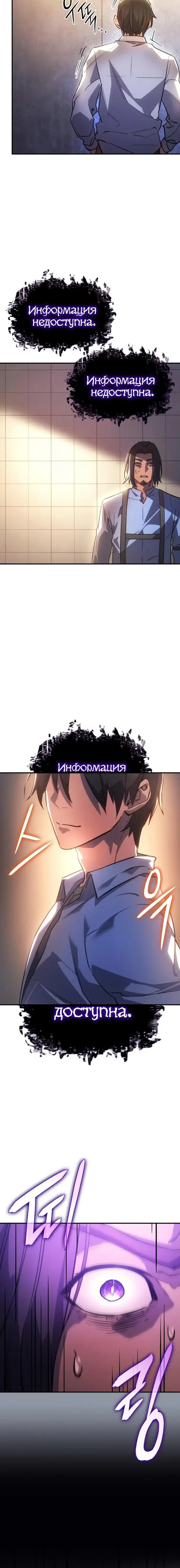 Page 7.001