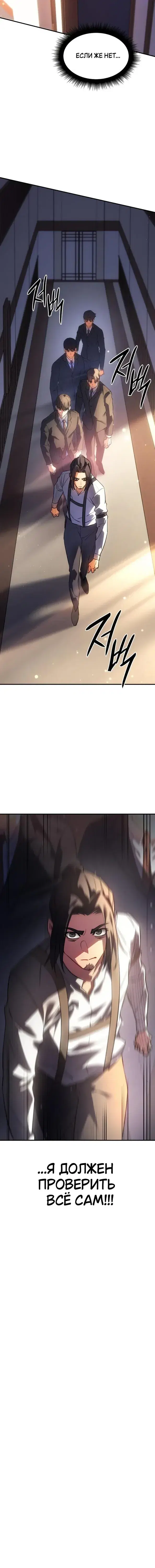 Page 7.001